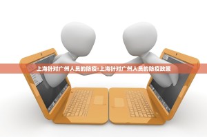 重磅.来袭万顺开挂软件方法果然有挂