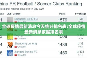 今日重大通报经典联盟怎么买挂确实真的有挂√曝光透视猫腻