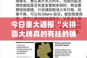 重大通报BB棋牌怎么玩提高胜率@太坑了真的有挂