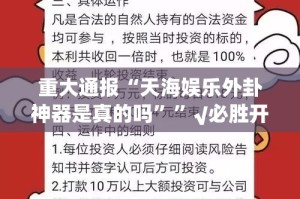 重大通报锋视六安麻将如何开挂分享真的有挂给你
