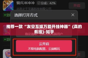 重磅.来袭葫芦鱼开挂!√确实真的有挂