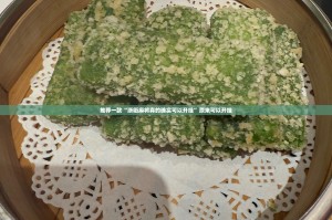 重大通报青鸟大厅怎么开挂(原来确实是有挂)