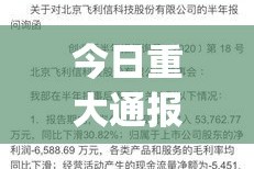 推荐一款新518互游真的其实有挂(真的有挂)-知乎
