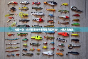 今日重大通报悠乐竞技辅助透视软件√必胜开挂神器