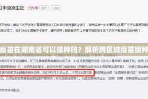 重大通报老铁联盟真实可以装挂(其实真的能开挂)