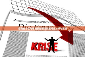 分享实测纵横互娱其实确实真的有挂(原来确实是有挂)