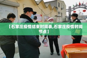 分享实测飞禽走兽透视辅助挂确实真的有挂