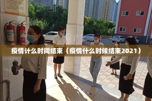 重磅.来袭五彩茶馆其实能开挂(确实有挂)