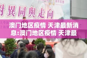 重磅.来袭开心联盟透视挂!原来真可以开挂