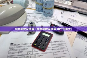 今日重大通报人人乐25怎么买挂√必胜开挂神器