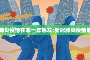 重磅.来袭鑫耀互娱有没有挂,确实有挂√太坑了原来有挂