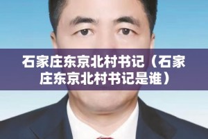 重大通报八戒金花是不是可以开挂其实有挂-知乎