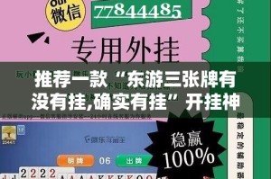 重磅.来袭“飞禽走兽到底是不是挂”其实有挂-知乎