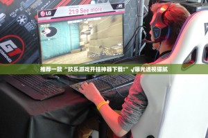 重磅.来袭粤友圈到底真的有挂吗2025其实有挂-知乎
