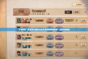 今日重大通报开元棋牌是不是有挂开挂神器