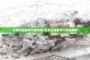 今日重大通报浙江游戏大厅确实有挂可以开挂实测确实有挂