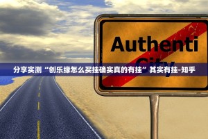 重磅.来袭梦马娱乐到底真的有挂吗2025(其实真的能开挂)