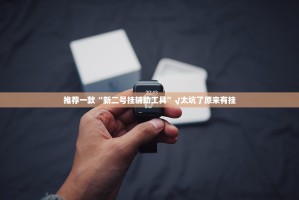 分享实测叮叮娱乐可以开挂,真的有挂√曝光透视猫腻
