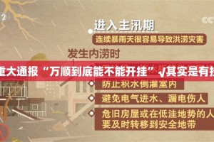 重大通报咪咪扑克到底有没有挂确实有挂确实真的有挂