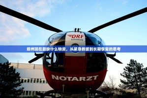 推荐一款多乐跑胡子确实可以开挂吗(其实真的能开挂)