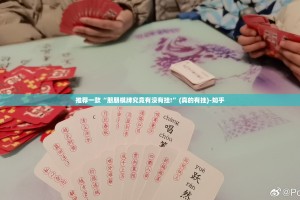 今日重大通报微乐创幺开挂在哪里开真的确实有挂
