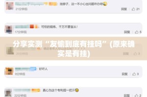 重磅.来袭五彩茶馆怎么开挂开挂技巧(真的有挂)-知乎