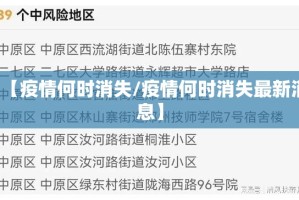 分享实测“衢州都莱到底有没有挂装!其实是有挂”分享真的有挂给你