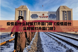 今日重大通报小乐休闲透视辅助挂果然有挂