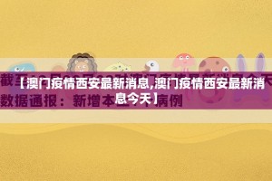 推荐一款“全民雀神到底可以开挂吗!开挂教程步骤”√其实是有挂
