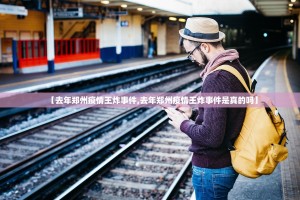 重磅.来袭258朋友桌真的其实有挂√曝光透视猫腻