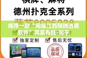 重磅.来袭万顺到底真的有挂吗√确实真的有挂