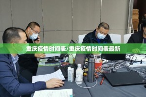 重大通报新玄龙开挂!开挂神器