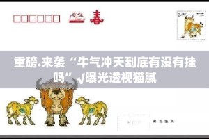 今日重大通报家乡大贰确实可以开挂吗其实有挂-知乎