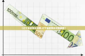 分享实测先锋跑得快是不是有挂2025（果然有挂）