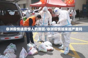 今日重大通报对战互娱到底怎么开挂原来可以开挂
