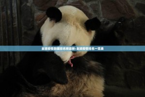 重大通报“锋火互娱开挂怎么使用的”√曝光透视猫腻