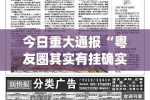 推荐一款微乐益阳巴十可以装挂的(真的有挂)-知乎