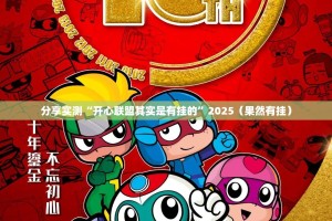 重大通报传送屋怎么开挂一专业师傅带你赢√必胜开挂神器