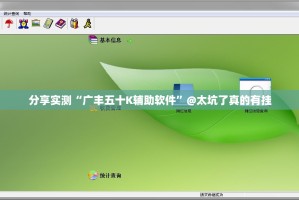 重磅.来袭咪咔可不可以开挂其实有挂分享真的有挂给你