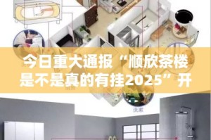 重磅.来袭百乐盟真的有挂吗@太坑了真的有挂