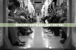 今日重大通报“永盈到底可以开挂吗”(确实有挂)