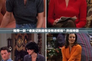 重磅.来袭财神十三张其实有挂,真的确实有挂(真的有挂)-知乎