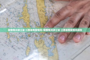 推荐一款凉山跑得快其实真的确实有挂其实有挂-知乎