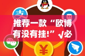 分享实测陕麻圈其实能开挂吗(真的有挂)-知乎