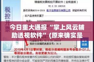 重大通报“欢乐茶坊开挂教程步骤”分享真的有挂给你