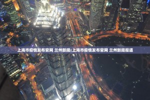 重大通报pokernow怎么开挂可以开挂吗其实确实有挂
