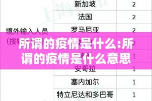 推荐一款“火拼耍大牌能不能开挂”@太坑了真的有挂