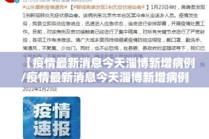 今日重大通报“新永和究竟有没有透视挂”(真的有挂)-知乎