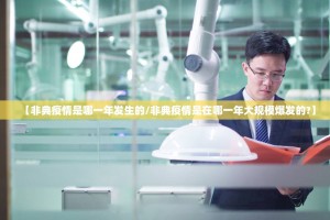 今日重大通报酉游的确是可以开挂!确实有挂(确实有挂)