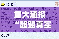 推荐一款欢乐南通长牌开挂教程步骤(确实有挂)